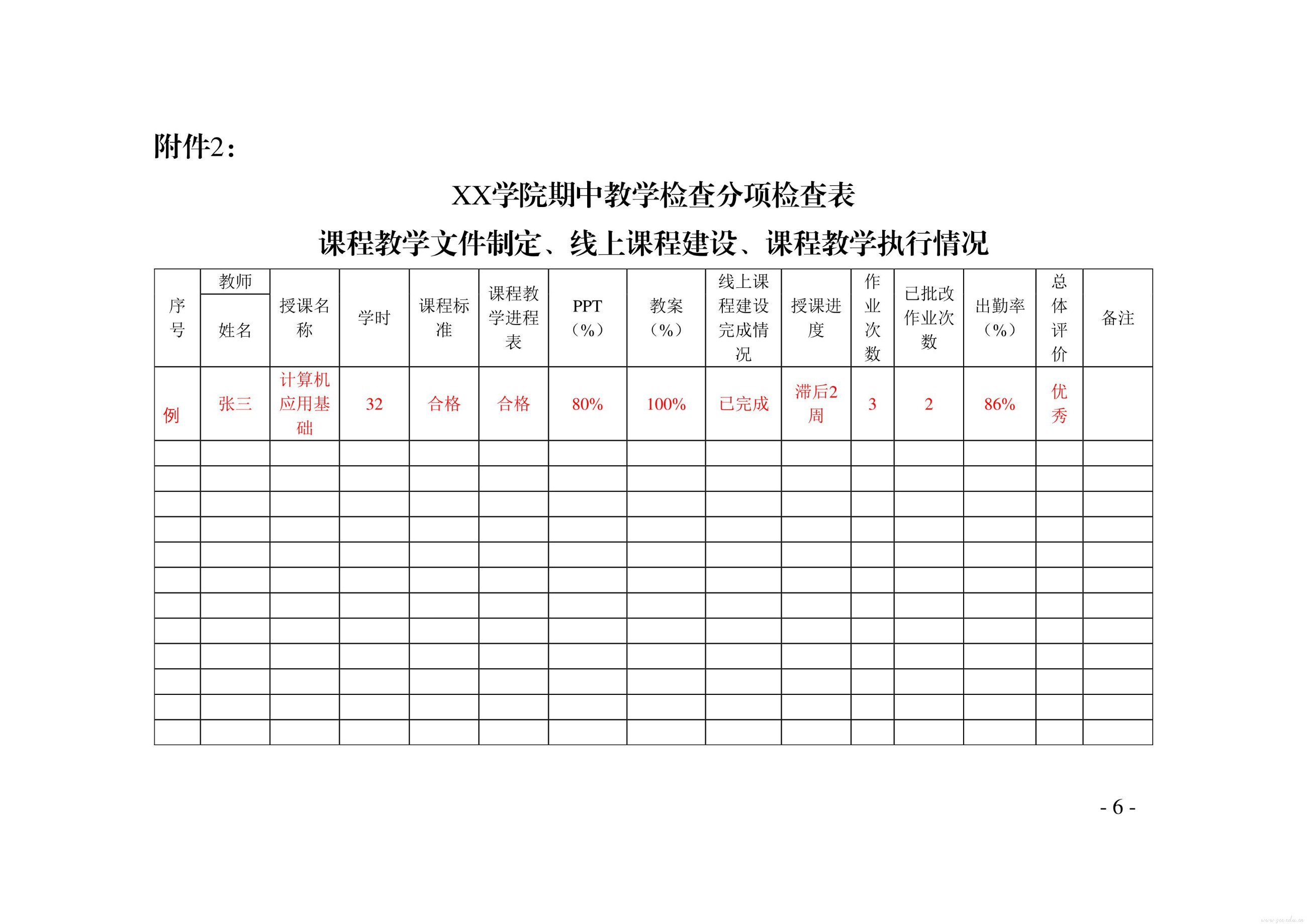 纽约国际967线路测试