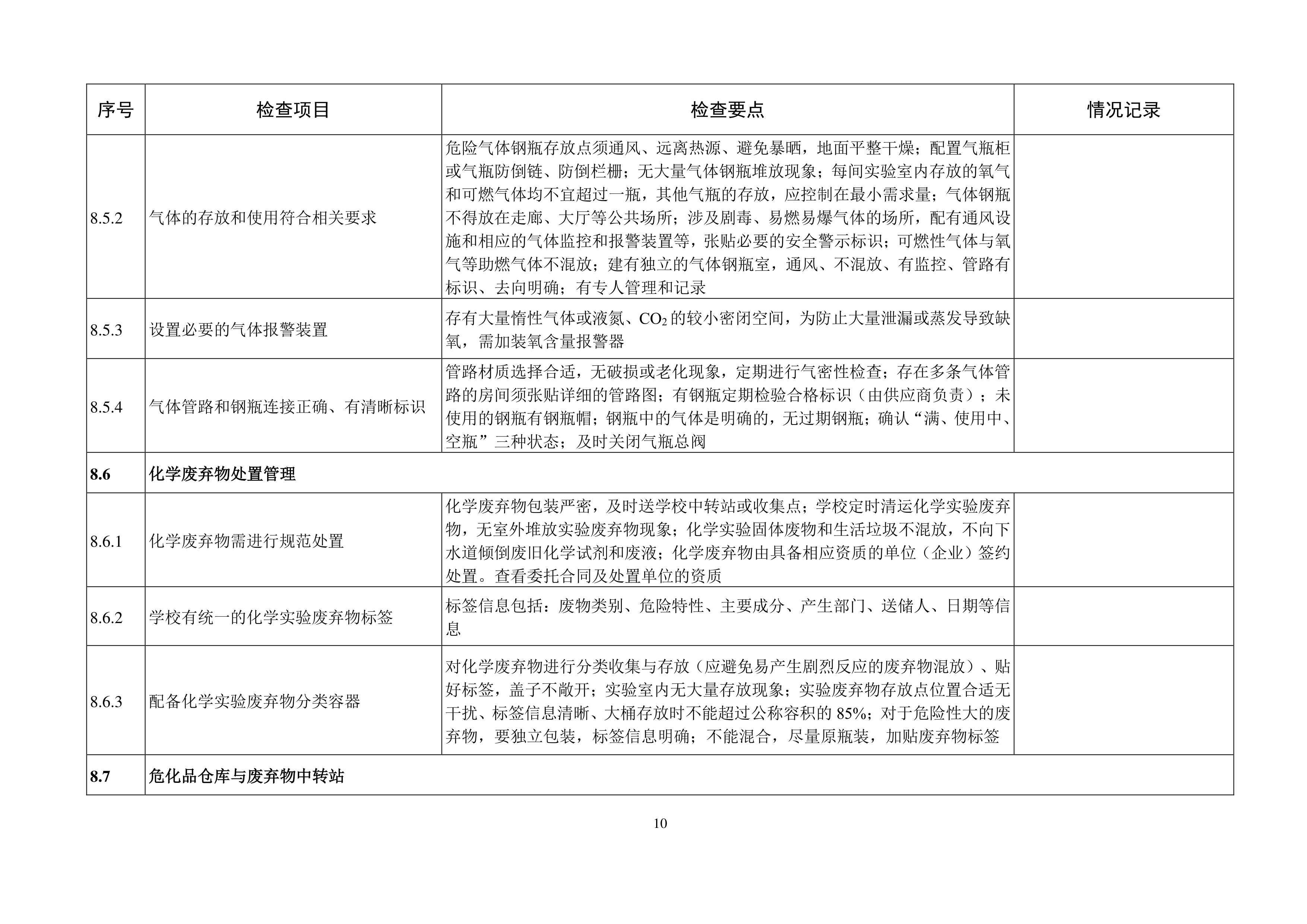 纽约国际967线路测试