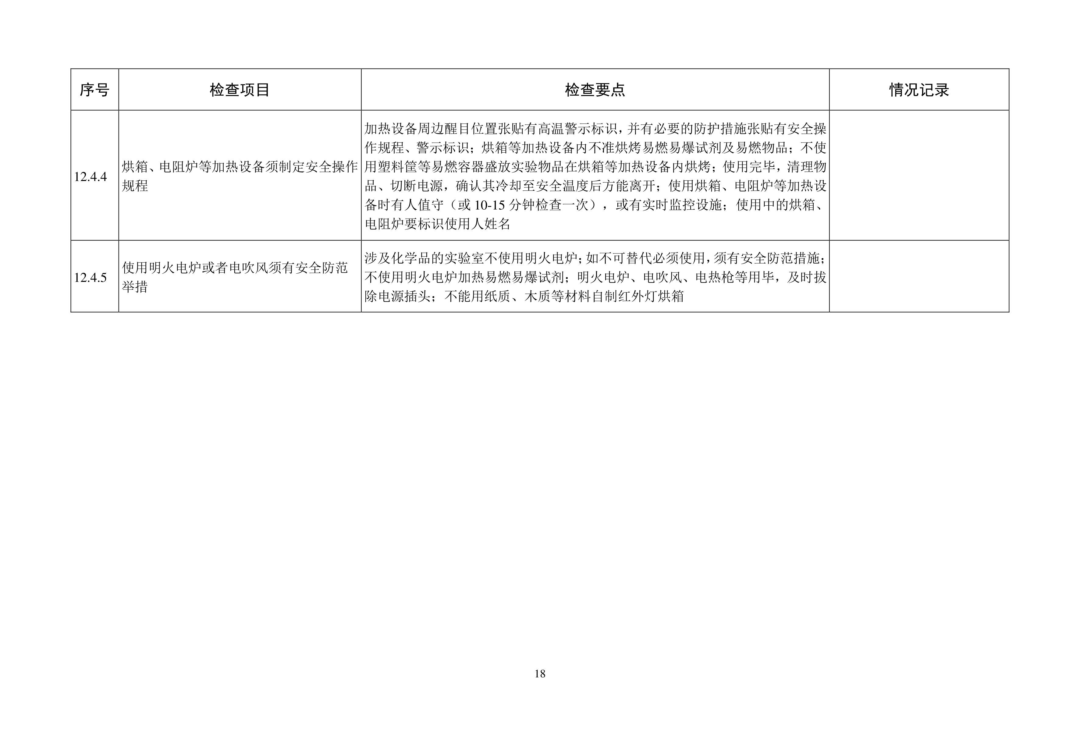 纽约国际967线路测试