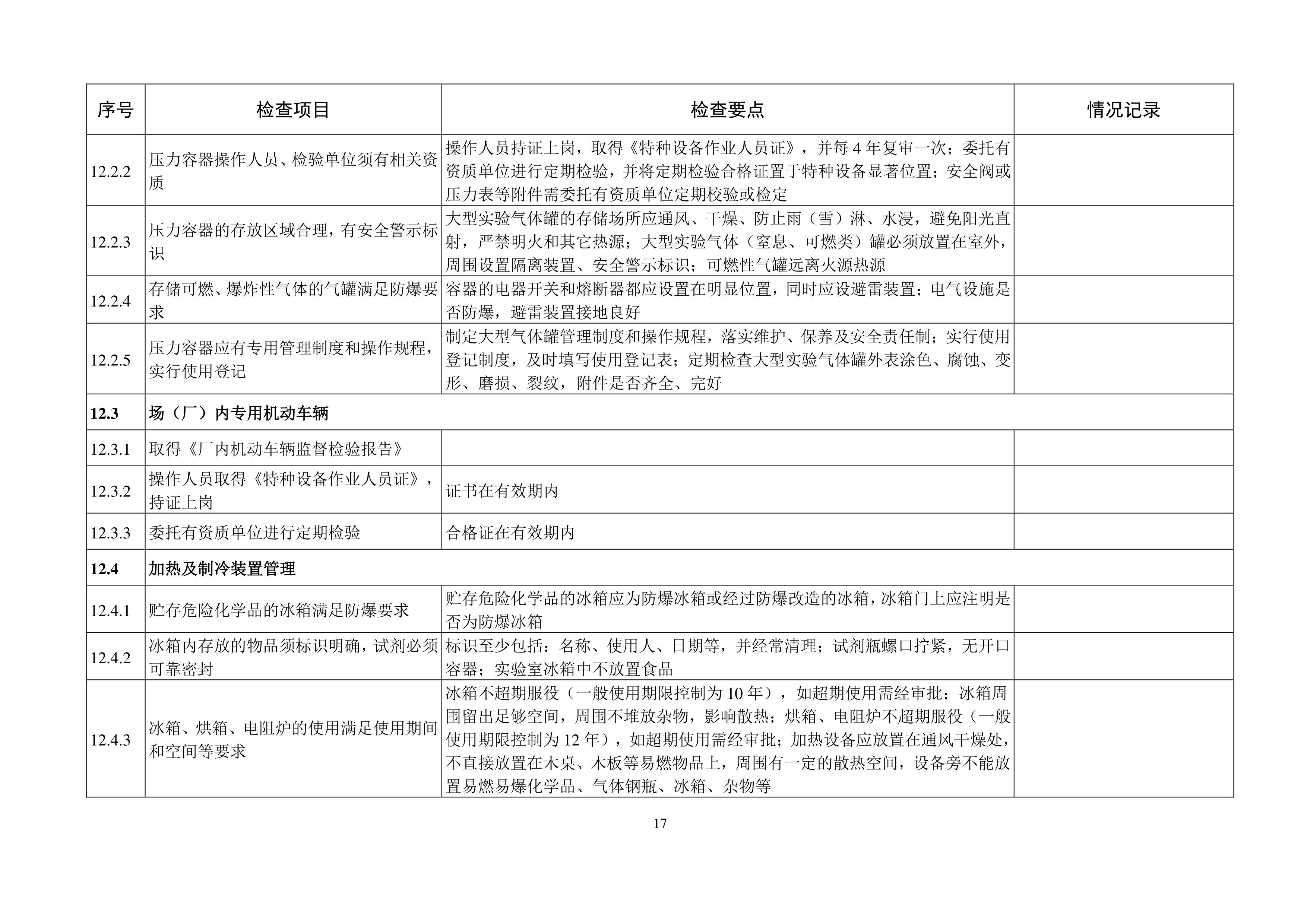 纽约国际967线路测试