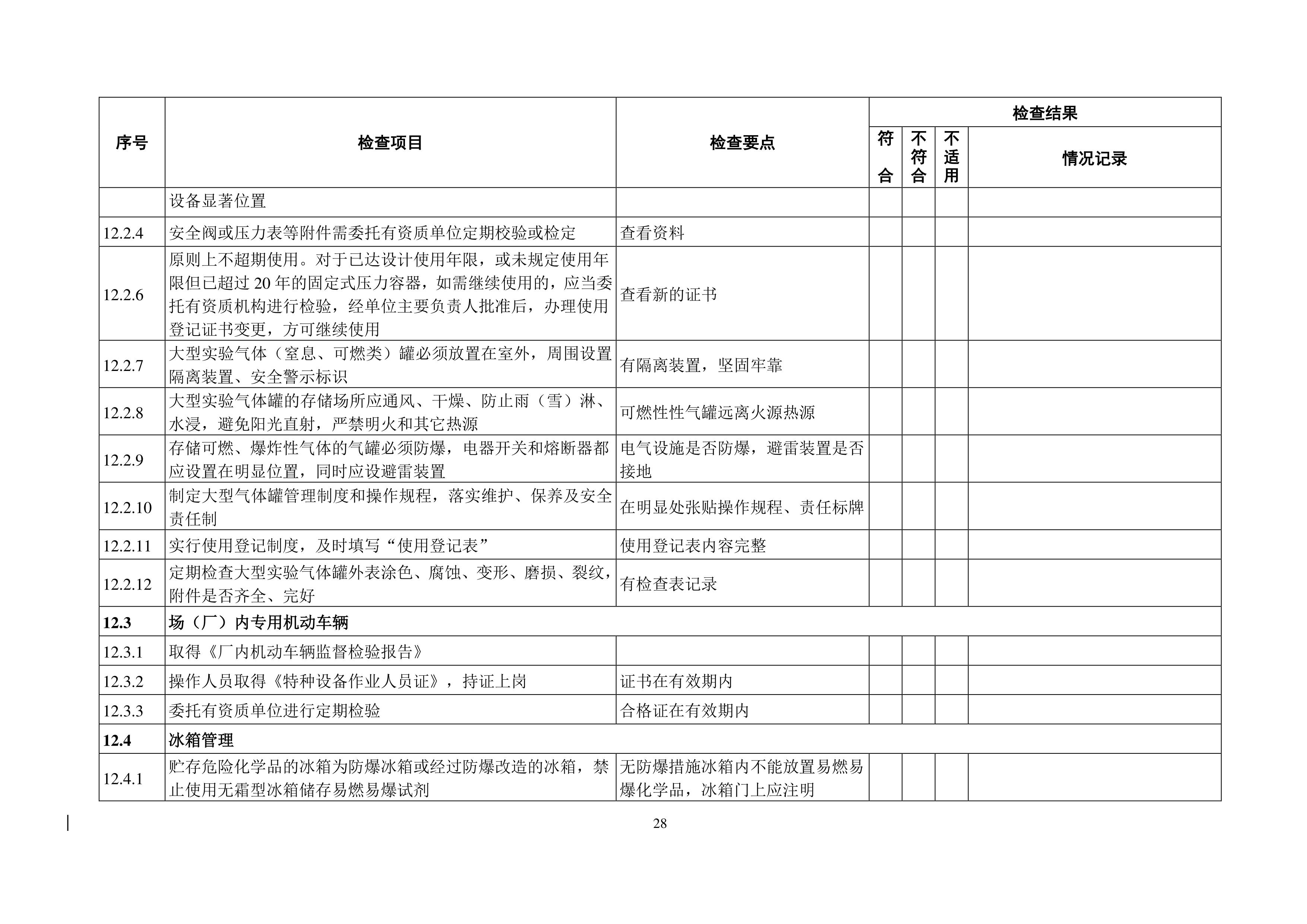 纽约国际967线路测试