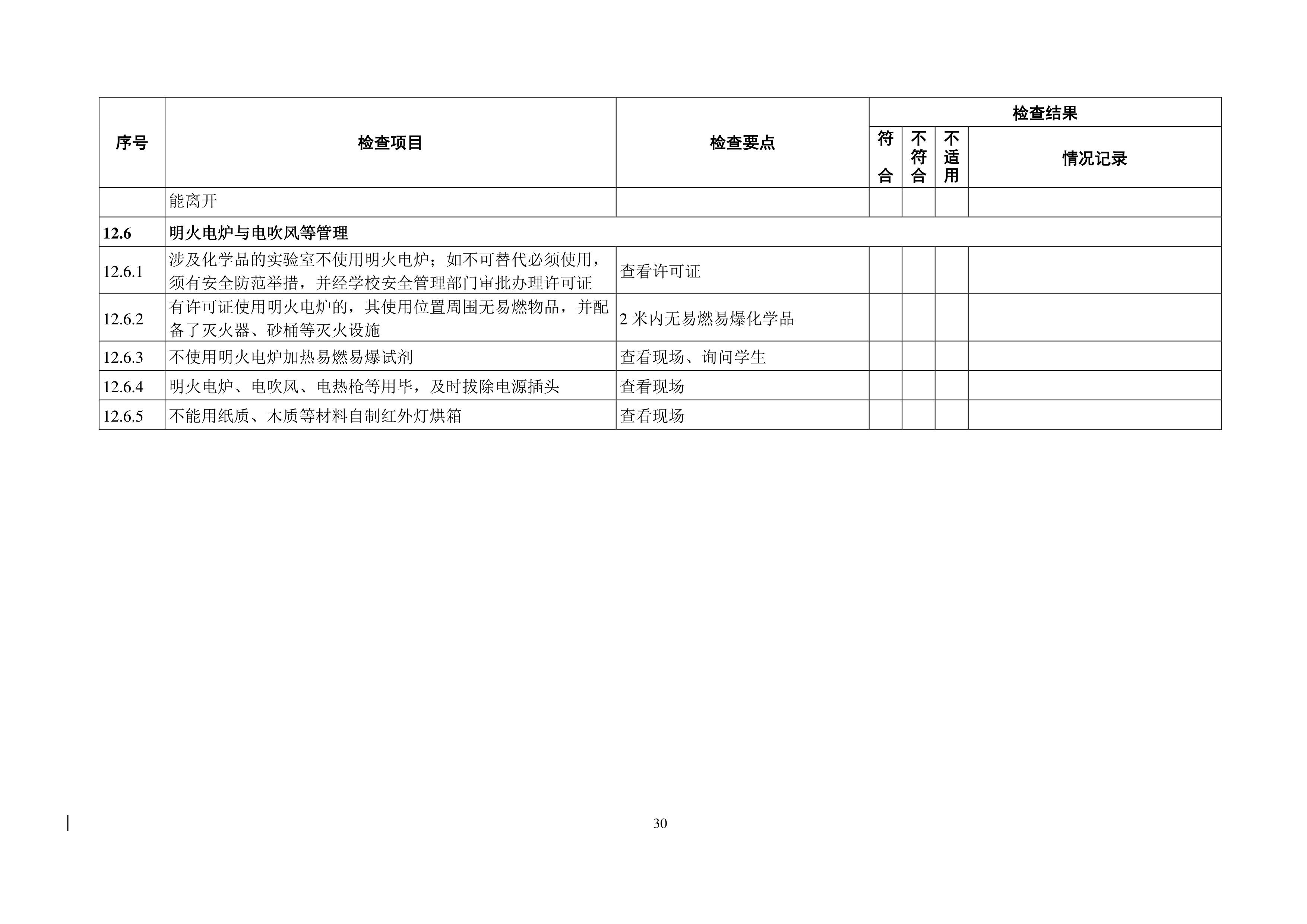 纽约国际967线路测试