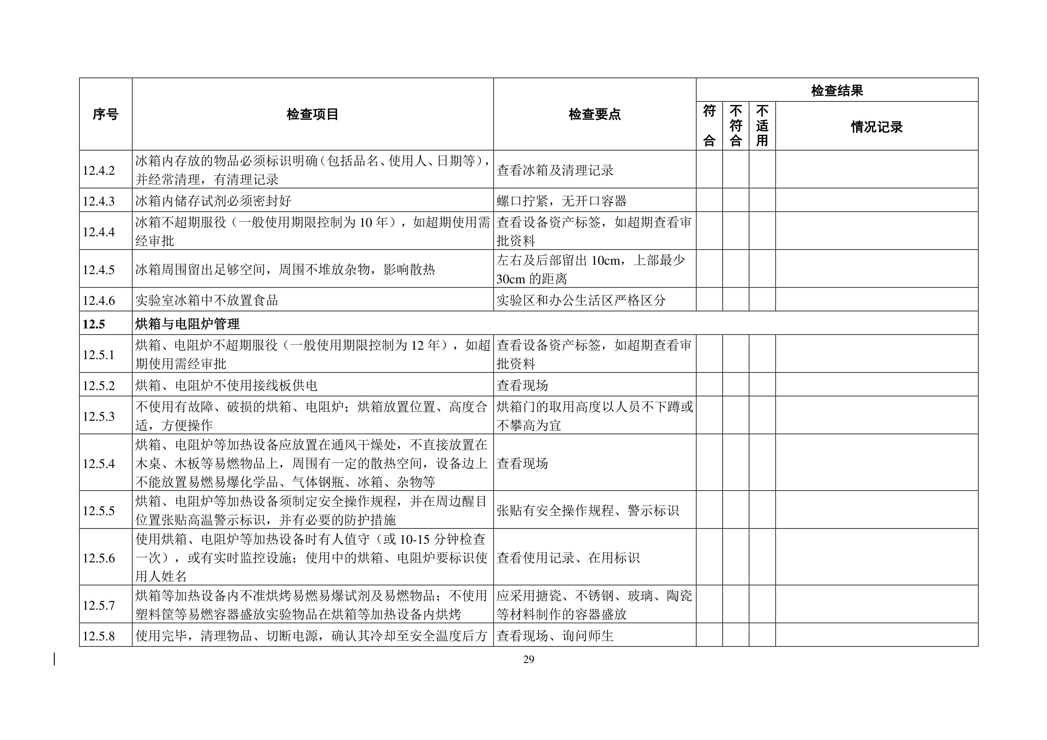 纽约国际967线路测试