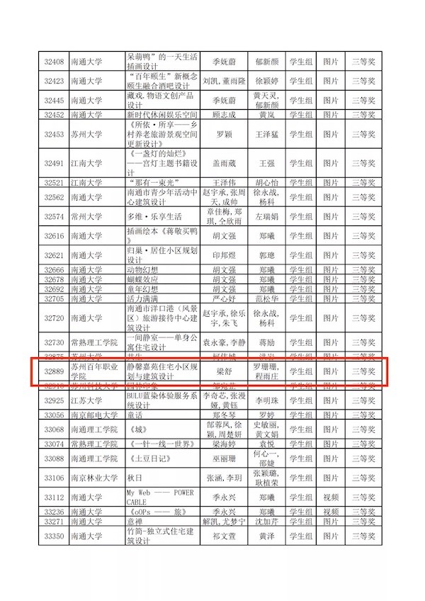 纽约国际967线路测试