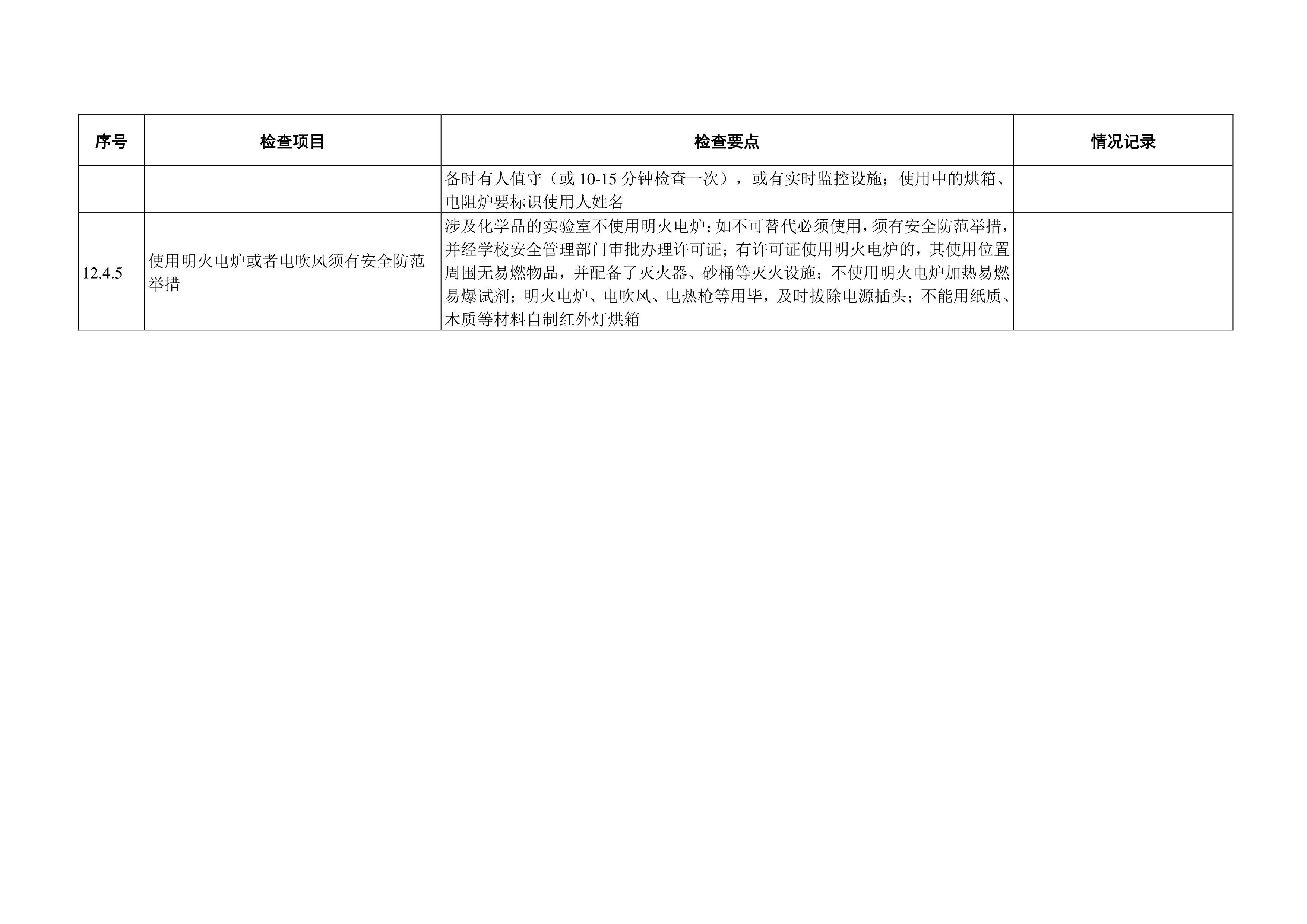 纽约国际967线路测试