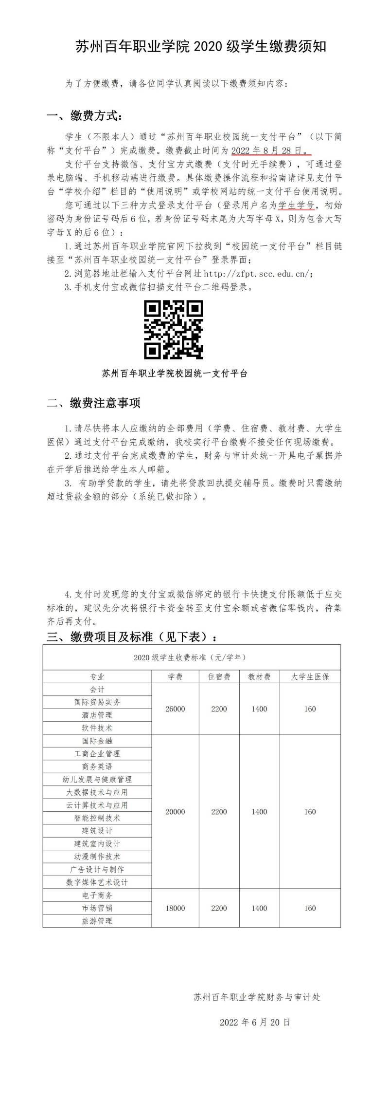 纽约国际967线路测试