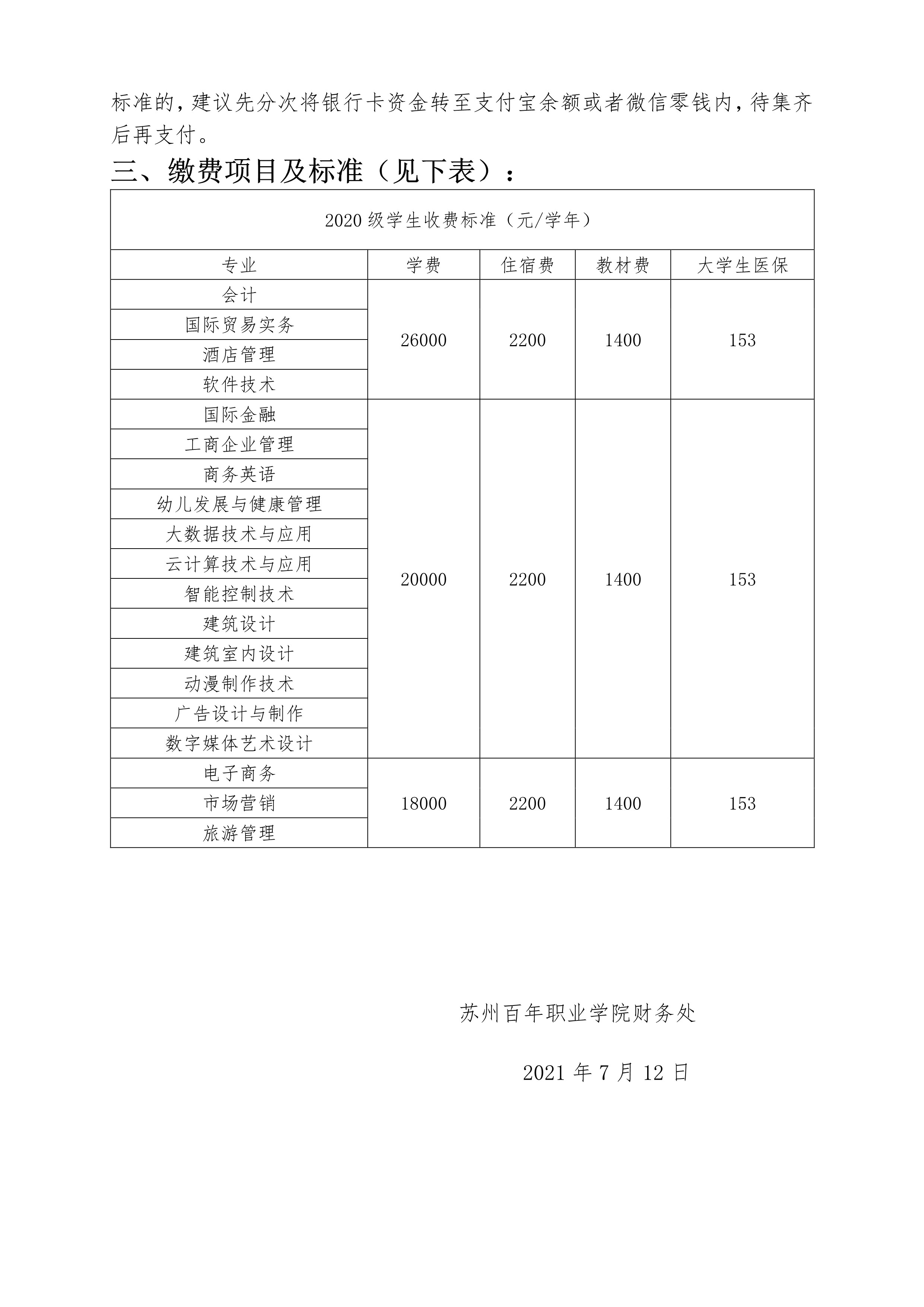 纽约国际967线路测试